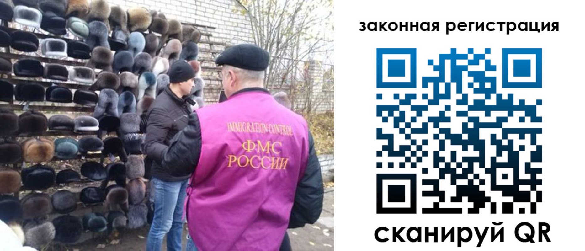 миграционный учет в Нарткале