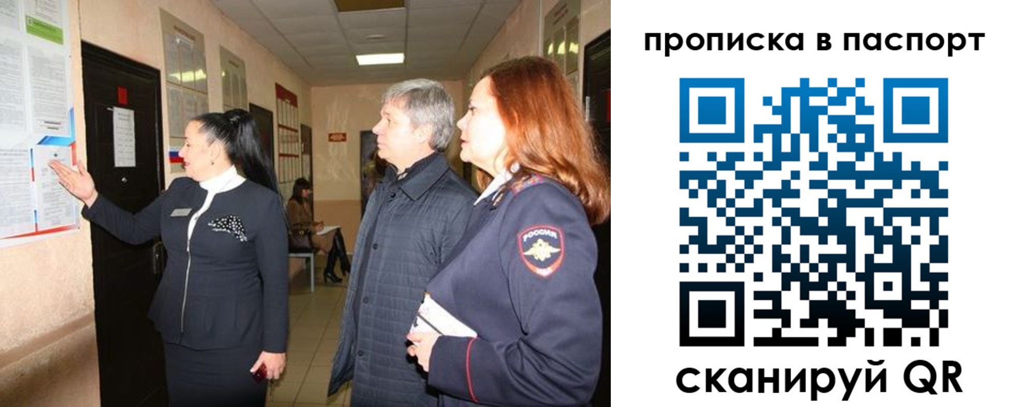 миграционный учет в Нарткале