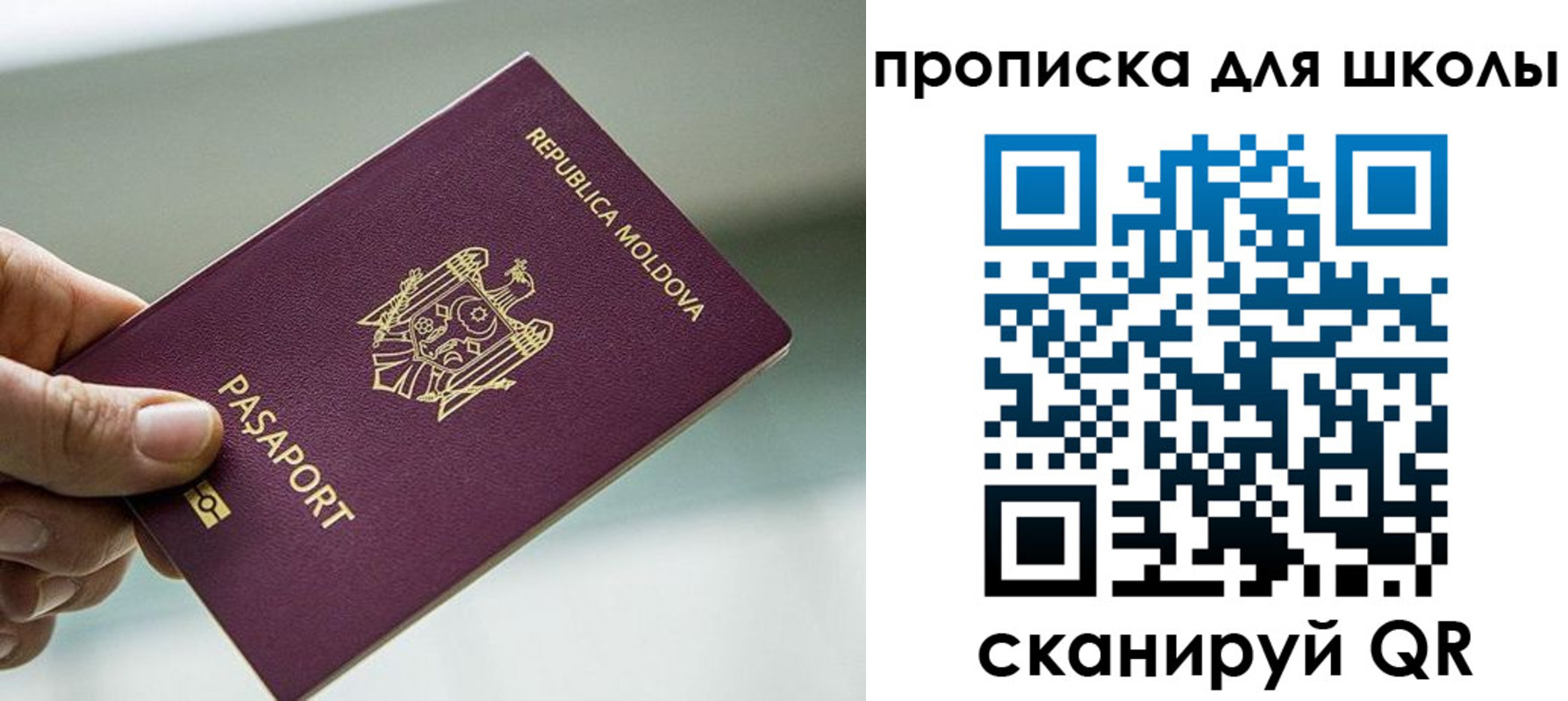 прописка в квартире в Нарткале