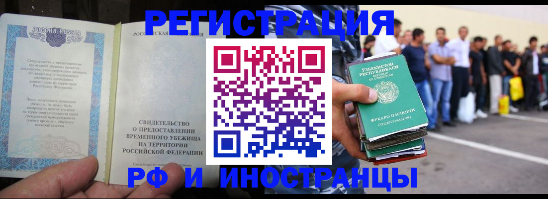 пропишу в квартире в Нарткале