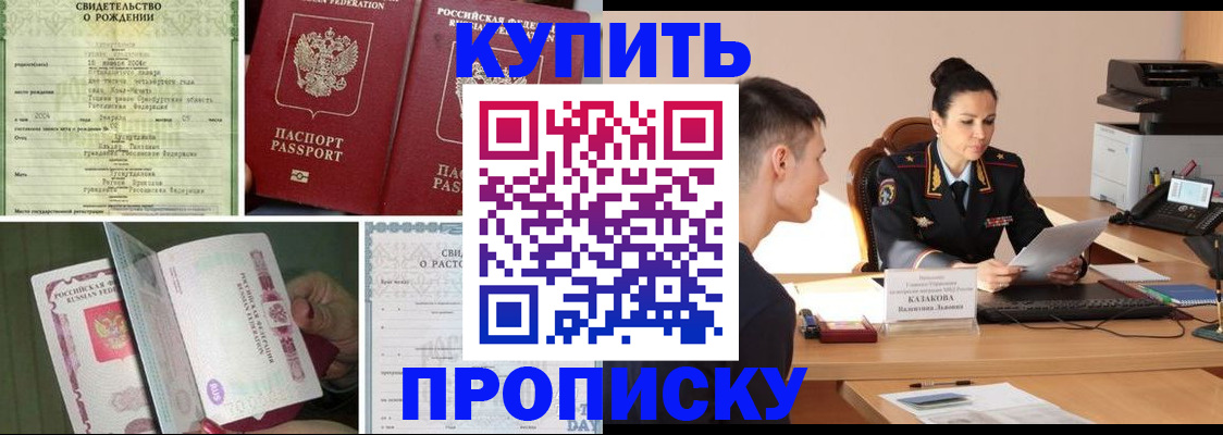 найти адрес прописки в Нарткале